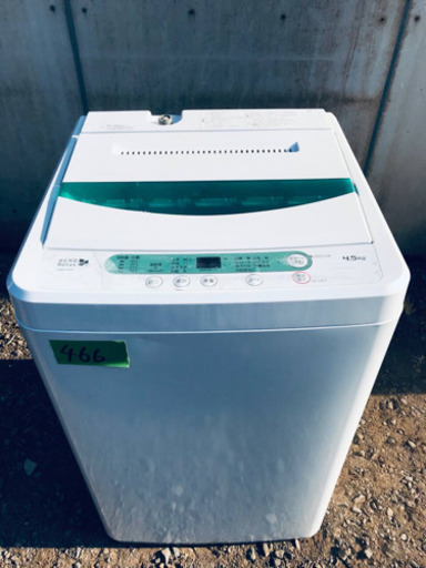 ✨高年式✨466番 YAMADA ✨全自動電気洗濯機✨YWM-T45A1‼️
