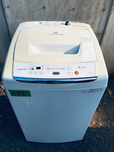 472番 TOSHIBA✨東芝電気洗濯機✨AW-42ML‼️