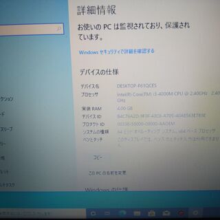 第6世代i5  NEC VK23TX- T 少々難ありの為に組み替えて値下げしました