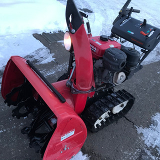 【札幌近郊旭川ニセコ送料無料】HONDA 除雪機 HS870 【早期購入特典付】 店頭引き取り限定商品・ホンダ・除雪機・HS870・8馬力・走行オーガV