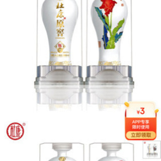 アルコール中国 87.jpg