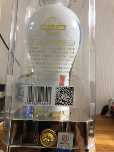 中国お酒