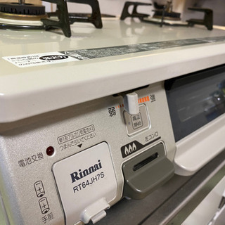 ガスコンロ リンナイ RT64JH7S-CR プロパンガス用(LPG)左大バーナー 左  