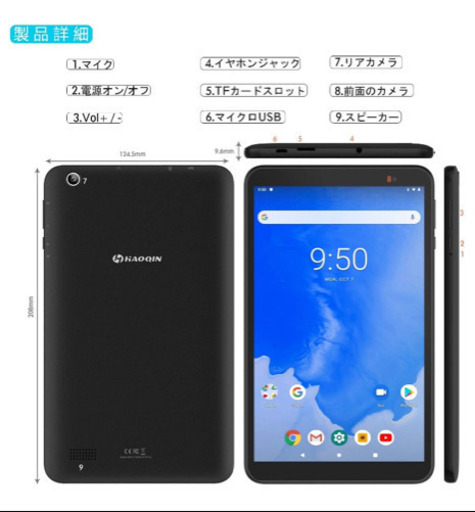 未使用 タブレット 前面カメラ付き TABWEE W90 タブレット 未使用 AI