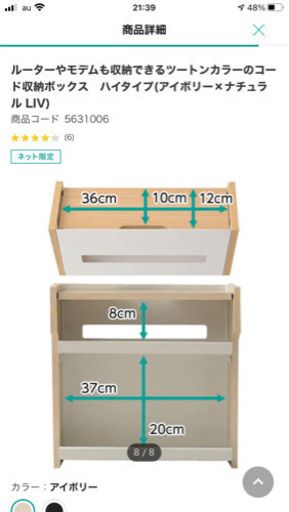 ニトリルーター収納ボックス 田中 永福町の収納家具 収納ケース の中古あげます 譲ります ジモティーで不用品の処分 ニトリルーター収納ボックス 田中 永福町の収納家具 収納ケース の中古あげます 譲ります ジモティーで不用品の処分