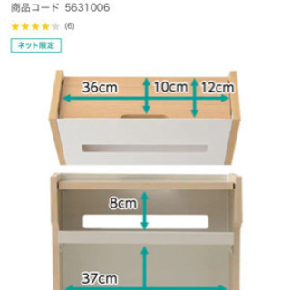 ニトリルーター収納ボックス 田中 永福町の収納家具 収納ケース の中古あげます 譲ります ジモティーで不用品の処分 ニトリルーター収納ボックス 田中 永福町の収納家具 収納ケース の中古あげます 譲ります ジモティーで不用品の処分