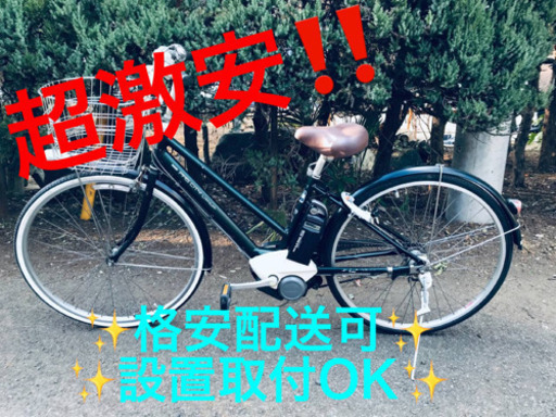 ET473A⭐️ ヤマハ 電動自転車PAS CITY⭐️