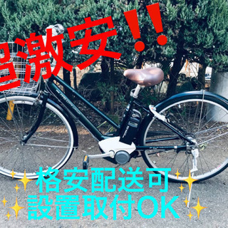 H8F電動自転車J63G?ブリジストンアンジェリーノ?4アンペア