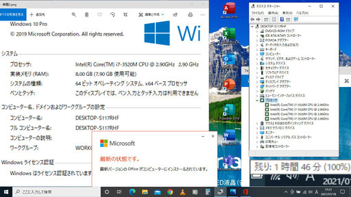 良品/dynabook B552/最高峰Core i7(最大3.6GHz)/メモリ8GB♪/光速☆彡SSD240GB/Microsoft Office 2019✎/すぐ使えるWindows10すぐ繋がるWi-Fi/DVDSマルチ(コピー可)/SDカードスロット/マイク内蔵/点検整備清掃済み/No.10118