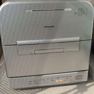 中古】奈良県の食器洗い機を格安/激安/無料であげます・譲ります
