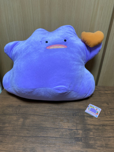新品ポケモンフワフワビッグメタモンぬいぐるみ ななな 競艇場前のおもちゃ ぬいぐるみ の中古あげます 譲ります ジモティーで不用品の処分
