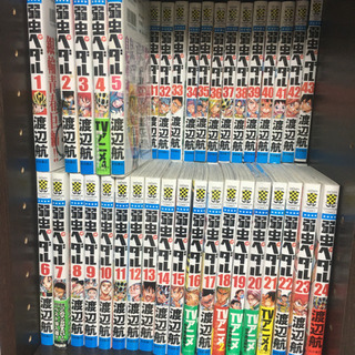 弱虫ペダル 1ー61全巻セット