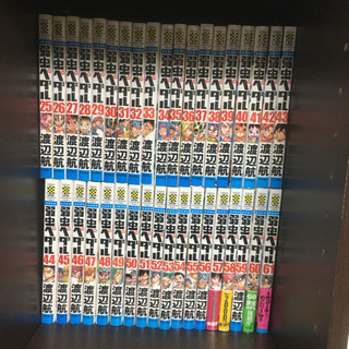 弱虫ペダル 1ー61全巻セット