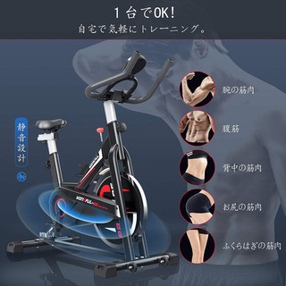 期間限定大特価❤スピンバイク フィットネスバイク 室内トレーニング ジム