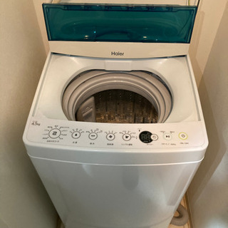【ネット決済】洗濯機　単身用