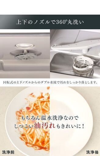 未使用】アイリスオーヤマ 食器洗い乾燥機（食洗機） ISHT-5000-W 