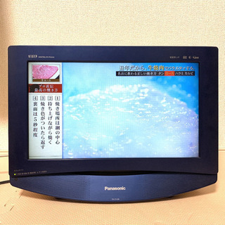 Panasonic 17V型テレビ