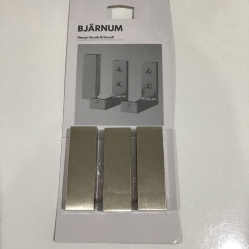 イケアの BJARNUM （折りたたみ式フック）3個入り