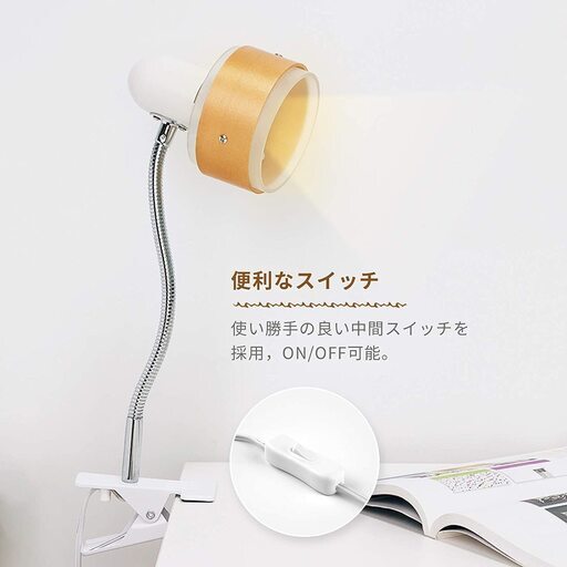 新品 未使用 おしゃれクリップライト みょる 秋葉原のその他の中古あげます 譲ります ジモティーで不用品の処分