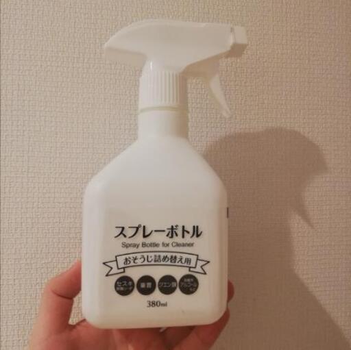 無料 セリアで購入したスプレーボトル380ml ゆり 草加の生活雑貨の中古あげます 譲ります ジモティーで不用品の処分