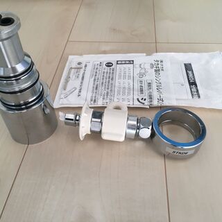 分岐水栓(タカギ－JH9024/STKD6) | leasefabriek.nl