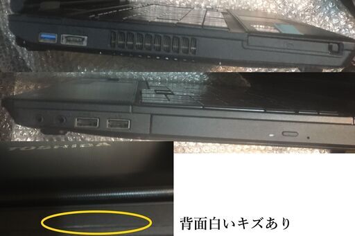 商談中】TOSHIBA dynabook Windows10 / Core-i5-3210M / SSD120GB