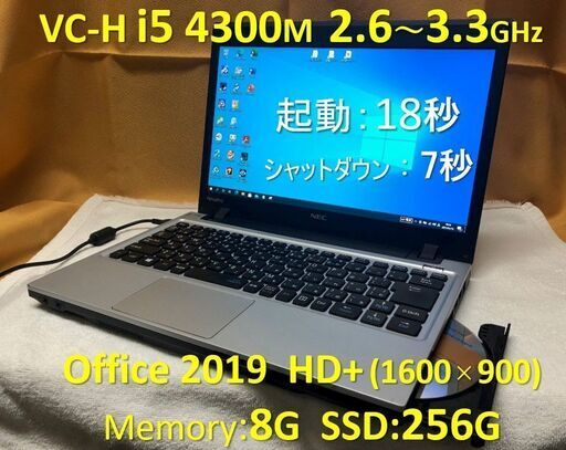 【商談中】VersaPro VC-H i5 2.6~3.3G SSD:256G RAM:8G Office 2019 1,600×900