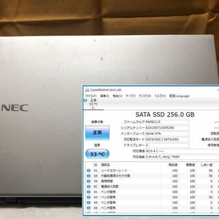 商談中】VersaPro VC-H i5 2.6~3.3G SSD:256G RAM:8G Office 2019