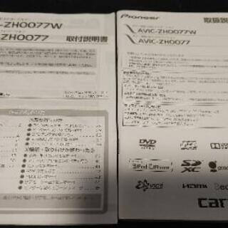 サイバーナビ 2019年地図データ