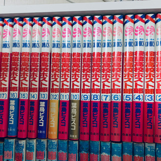 中古桜蘭高校ホスト部が無料 格安で買える ジモティー 中古桜蘭高校ホスト部が無料 格安で買える ジモティー