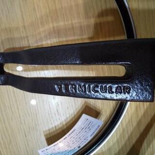 バーミキュラ　フライパン　２６cm