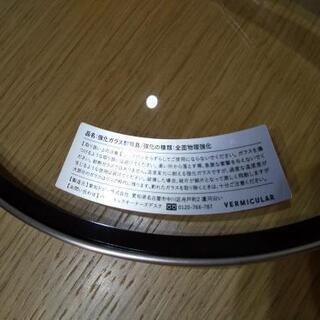 バーミキュラ　フライパン　２６cm