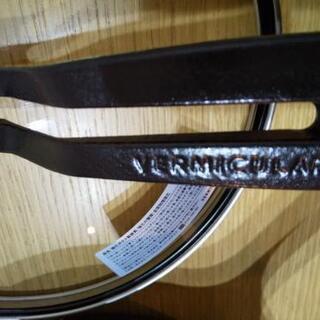 バーミキュラ　フライパン　２４cm深型