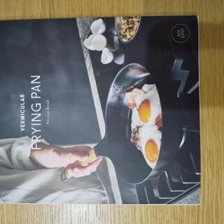 バーミキュラ　フライパン　２４cm深型