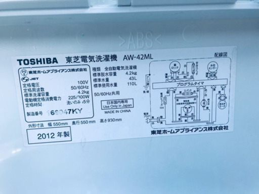 本日限定♪♪新生活応援セール⭐️冷蔵庫/洗濯機！！