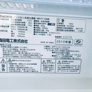 冷蔵庫/洗濯機!!限界価格挑戦★★家電2点セット♪♪ - 家電