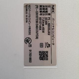 NEC NS600 LAVIE パソコン 【公式通販】
