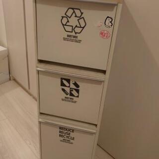 【ネット決済】『無料』三段ゴミ箱