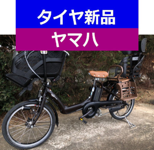 D06D電動自転車M29M☯️ヤマハキッス超高性能モデル