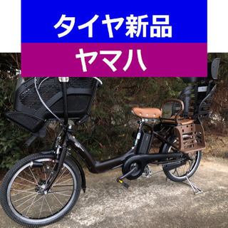 D06D電動自転車M29M☯️ヤマハキッス超高性能モデル