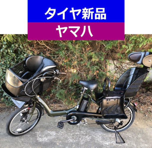 D08D電動自転車M14M☯️ヤマハキッス超高性能モデル20インチ8アンペア
