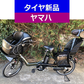 D08D電動自転車M14M☯️ヤマハキッス超高性能モデル20イン...