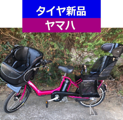 D08D電動自転車M19M☯️ヤマハキッス20インチ長生き８アンペア