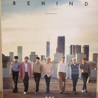 BTS写真集『Dicon BEHIND THE SCENE ～僕たちが一緒なら砂漠も海