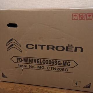 シトロエン 折りたたみ自転車 凱旋門賞 新品