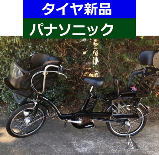 D08D電動自転車M31M☯️パナソニックギュット20インチ13アンペア