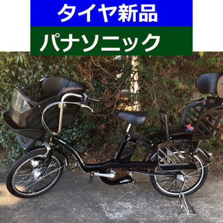 D08D電動自転車M31M☯️パナソニックギュット20インチ13...