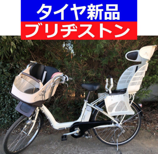 D08D電動自転車M33M☯️ブリジストンアンジェリーノ4アンペア