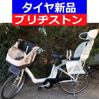 D08D電動自転車M33M☯️ブリジストンアンジェリーノ4アンペア