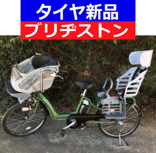 D08D電動自転車M36M☯️ブリジストンアンジェリーノ前後22インチ4アンペア